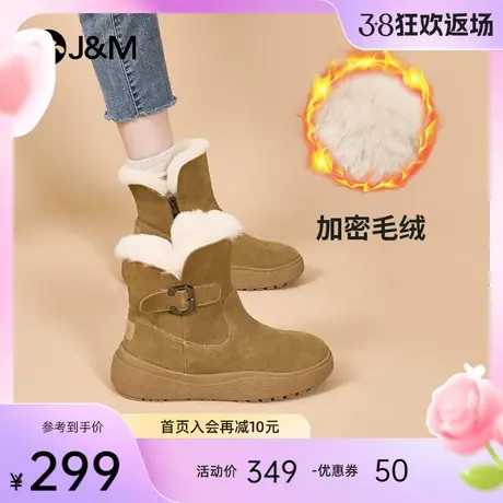 快乐玛丽雪地靴女2023年冬季新款厚底加绒防风保暖东北大棉鞋女图片