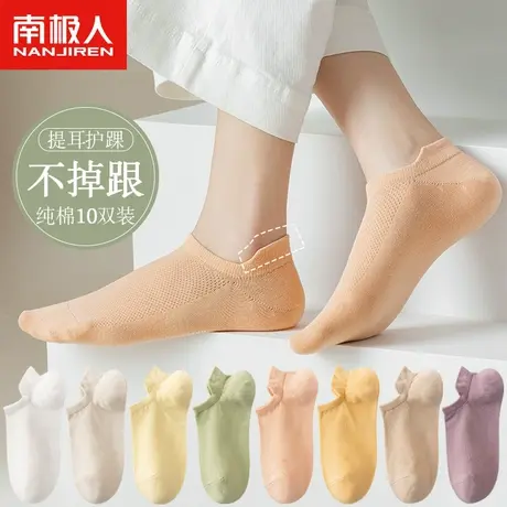 诸暨袜子女士船袜春夏季薄款中筒短袜纯棉浅口防滑不掉跟防臭秋季商品大图