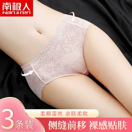 南极人蕾丝女士内裤纯棉抗菌裆中腰无痕提臀性感短裤新款夏季薄款商品大图