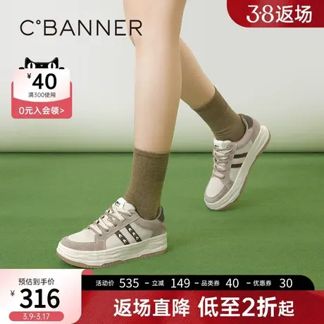 千百度厚底板鞋女春季新款时尚休闲鞋复古拼色溶解增高跑步鞋图片