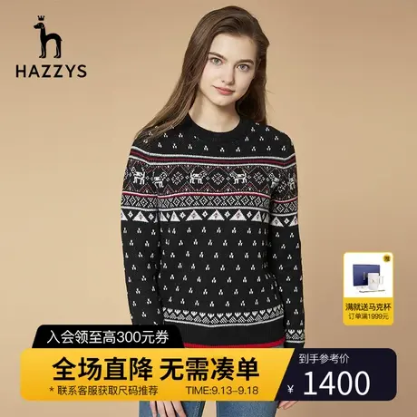 Hazzys哈吉斯黑色引塔夏圆领羊毛衫春秋季女士新款毛衣针织衫图片