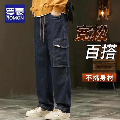 罗蒙牛仔裤男春秋2024新款春季美式宽松直筒长裤阔腿工装休闲裤子图片