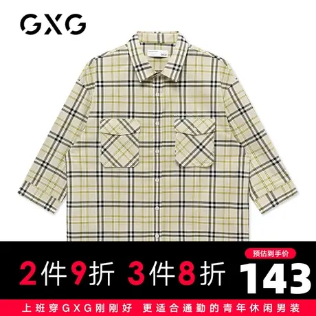 【新款】GXG男装 2021夏格纹休闲潮流青年短袖衬衫GC123599D图片