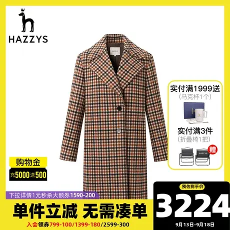 Hazzys哈吉斯长款羊毛大衣女秋冬季新款格子英伦风女士毛呢外套图片