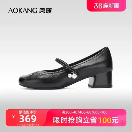 【门店发货】奥康女鞋 2024春季新款一字带浅口粗跟玛丽珍单鞋图片