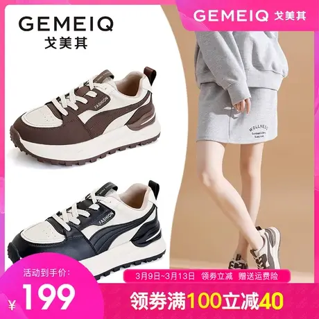 戈美其显脚小真皮老爹鞋女2023秋冬季新款厚底德训休闲运动鞋商品大图