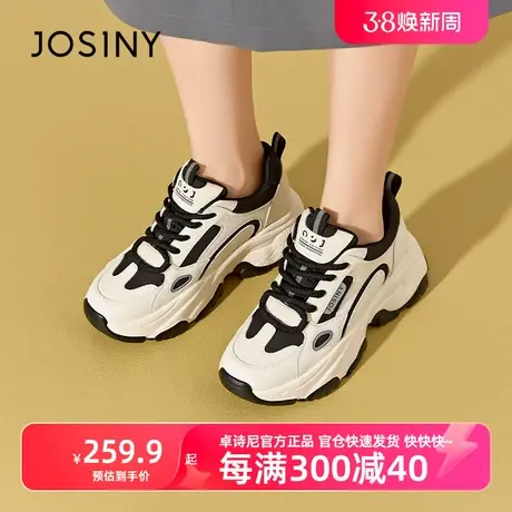 卓诗尼2024春季新款老爹鞋女厚底增高网红轻便黑白熊猫运动女鞋商品大图
