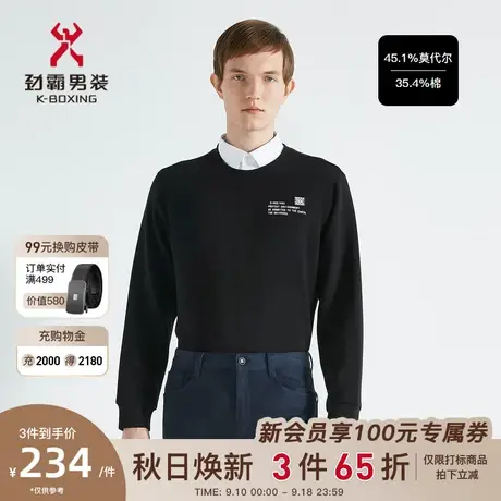 劲霸男装男士秋季新款简约纯色格纹印花柔软舒适卫衣BTWC3318图片