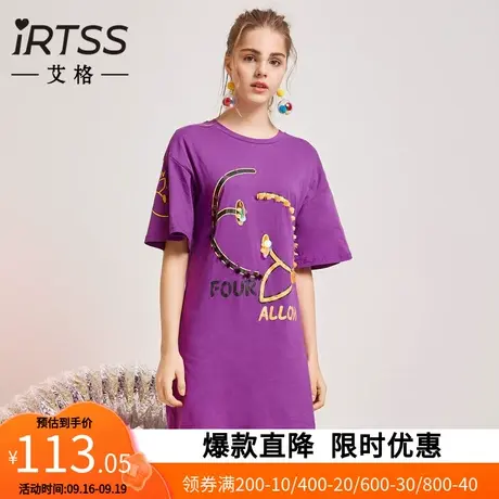 【艾格】时尚休闲纯棉中长款T恤连衣裙2023新款夏百搭宽松上衣商品大图