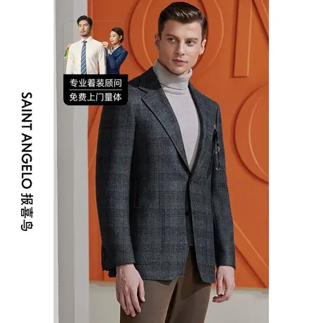 报喜鸟西服定制22秋冬格纹男士西装外套休闲单西外套量身定星座图片