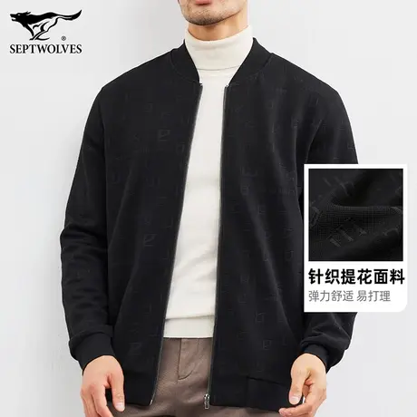 七匹狼提花开衫拉链卫衣男士2023春秋季莫代尔休闲商务棒球领外套图片