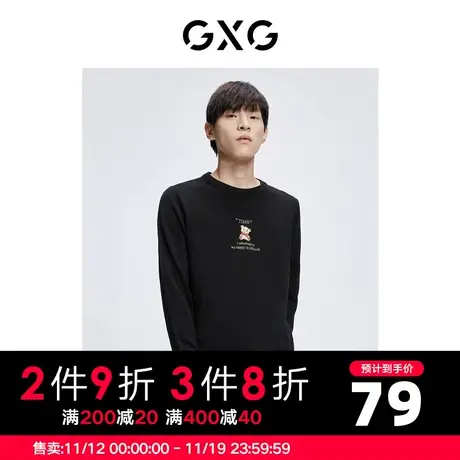 【新款】GXG男装 秋季百搭男休闲低领毛衫GHC120001G商品大图