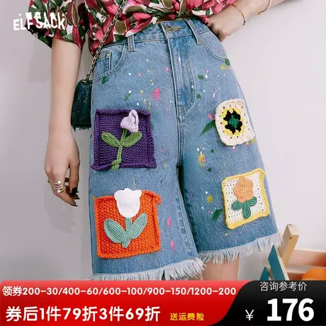 【商场同款】妖精的口袋高腰牛仔短裤女2023夏季新款五分裤设计感商品大图