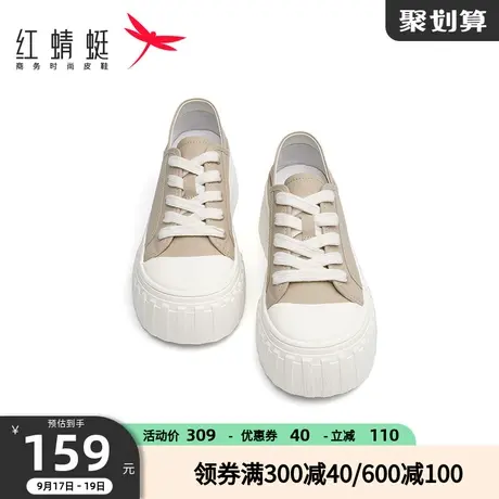 红蜻蜓厚底帆布鞋2023春秋新款女鞋低帮系带休闲鞋大头小白板鞋潮商品大图