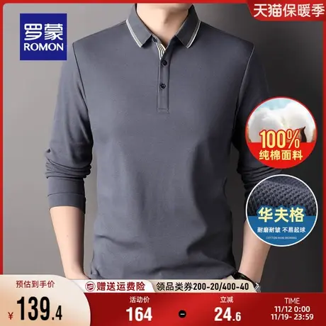 【纯棉+华夫格】罗蒙男士商务休闲Polo衫2023秋季新款透气长袖T恤商品大图