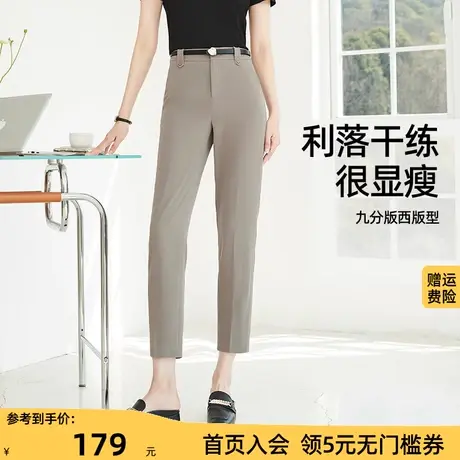 逸阳九分冰丝西装裤女2023夏季薄款直筒宽松高腰哈伦版西裤子商品大图