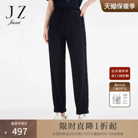 JZ玖姿商场同款休闲裤女装2023夏季新款轻松感束脚裤薄JWCX11130商品大图