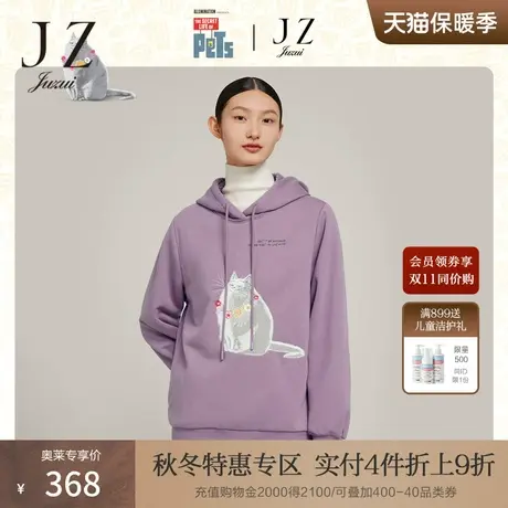 【爱宠大机密联名】JZ玖姿紫色连帽加绒卫衣女装2022冬季新款上衣图片