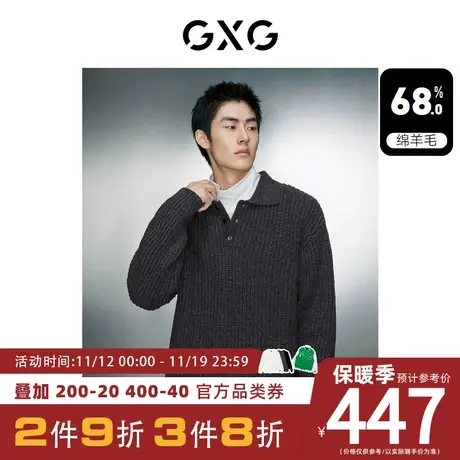 GXG男装[新尚]双色含羊毛宽松休闲半开襟毛衫针织衫 23年冬季新品图片
