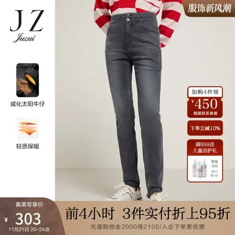 JZ玖姿威化太阳能牛仔裤女装2022冬季新款时尚高腰休闲显瘦小脚裤商品大图