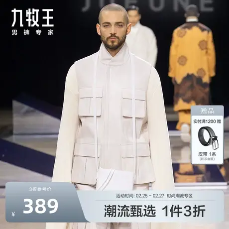 [时尚秀款]九牧王男装中式工装马甲青年春夏新款男士百搭外套DN图片