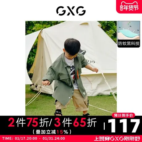 GXG男装 夏季童装翻领长袖衬衫防蚊亮色休闲挂绳10D1030794B图片