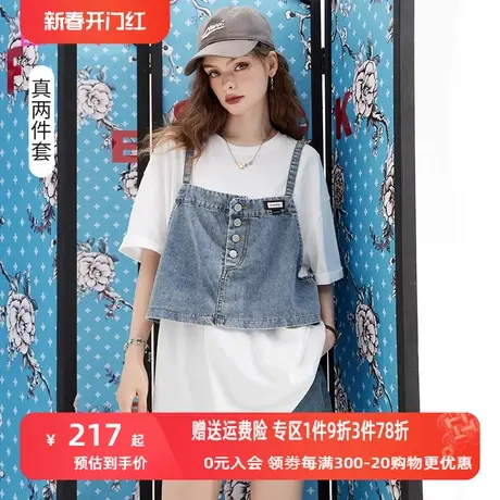 妖精的口袋两件套牛仔背心白色t恤女2023夏新款短袖纯棉宽松上衣图片