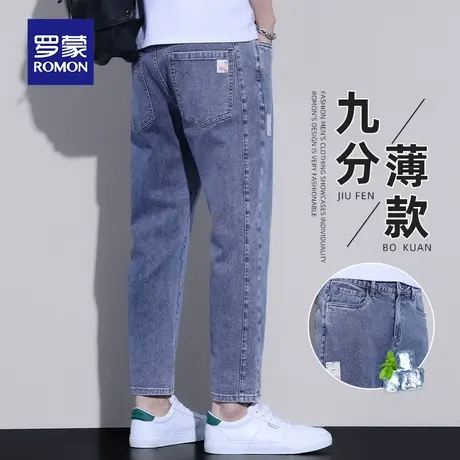 罗蒙九分牛仔裤男夏季薄款修身直筒潮流弹力浅蓝色夏天休闲裤男士图片