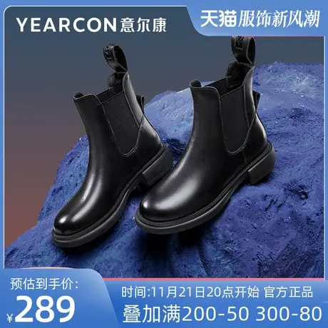 意尔康女靴2023新款秋冬季真皮加绒短靴女切尔西靴厚底英伦风靴子图片