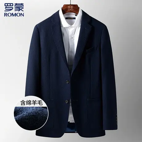 【清仓特惠】罗蒙男士西服含羊毛专柜同款舒适商务通勤西服外套男商品大图