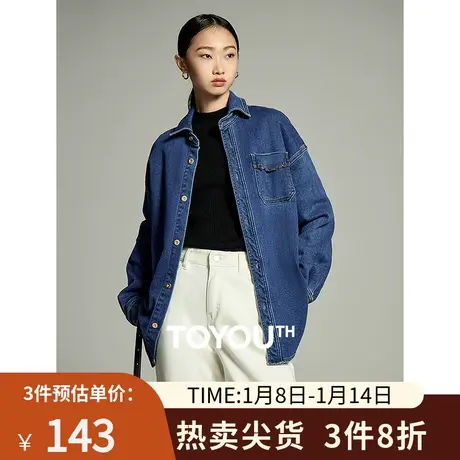 TOYOUTH初语解构拼接设计感牛仔衬衫女2023冬季新款加绒保暖外套商品大图