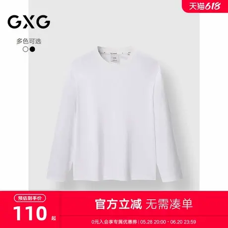 GXG男装 商场同款双色简约长袖T恤男通勤打底衫 25年春G25X345006商品大图