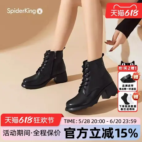蜘蛛王女鞋官方旗舰店正品2025年春冬新款马丁靴保暖绒里气质牛皮图片