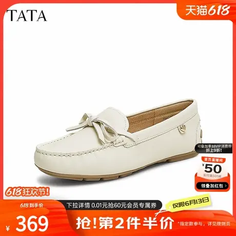 TATA他她一脚蹬软底豆豆鞋女鞋真皮浅口平底单鞋春季新款7GC20AA5商品大图