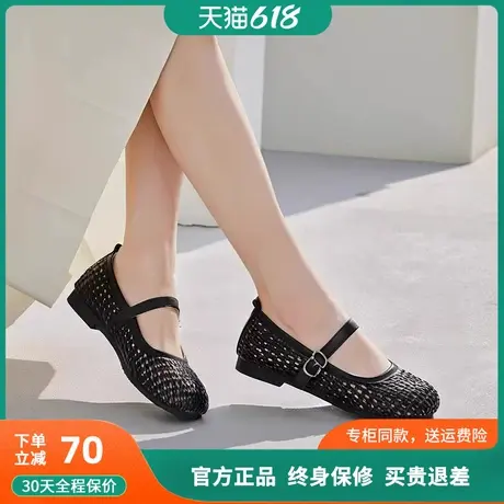 蜘蛛王洞洞鞋女款2025新款一字扣平底玛丽珍鞋韩式编织镂空凉鞋女图片