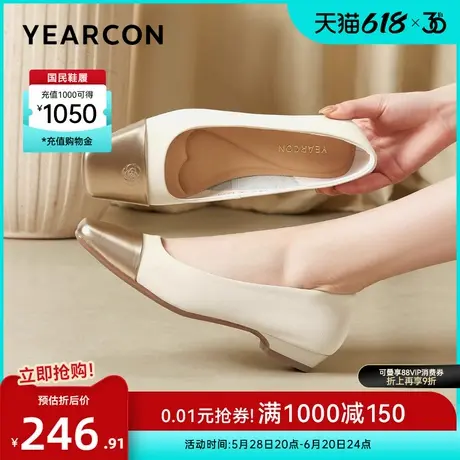 意尔康女鞋2025春季法式真皮浅口女士单鞋方头粗跟皮鞋气质配裙子图片