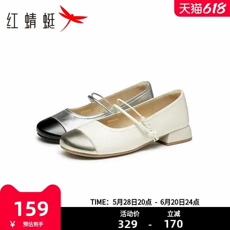 红蜻蜓玛丽珍鞋春季新款女鞋配裙子粗跟小皮鞋银色小香风晚晚单鞋图片