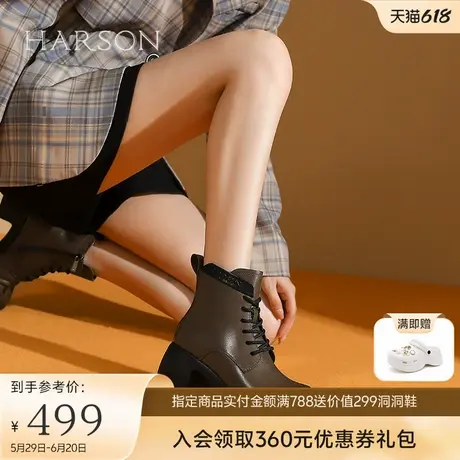 哈森复古擦色马丁靴女秋冬新款潮流牛皮短靴骑士靴HWA240146商品大图