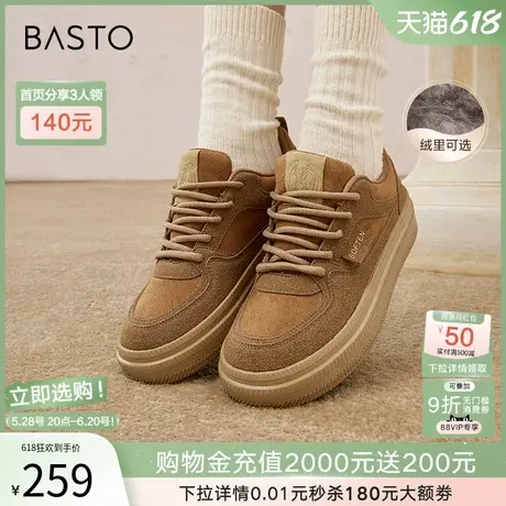 百思图2025春商场新款复古加绒驼色运动板鞋女平底休闲鞋V2409AM5商品大图
