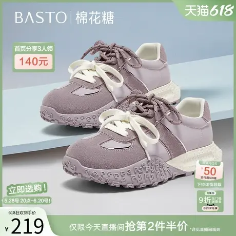 【棉花糖】百思图25夏新款鸳鸯德训鞋阿甘鞋女运动休闲鞋D3059BM5商品大图