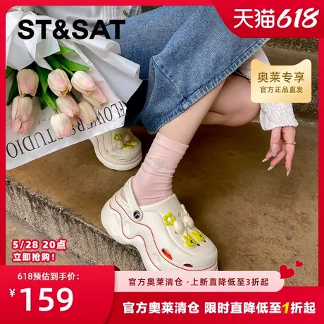 星期六网红厚底洞洞鞋女年新款夏季甜酷少女踩屎感防滑凉拖鞋商品大图