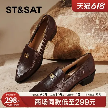 星期六乐福鞋女春秋2025新款真皮早秋中口单鞋气质尖头粗跟小皮鞋商品大图
