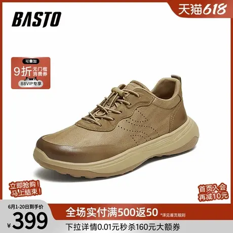 百思图2025秋季新款时尚户外街头潮流男运动休闲鞋W9918CM5商品大图
