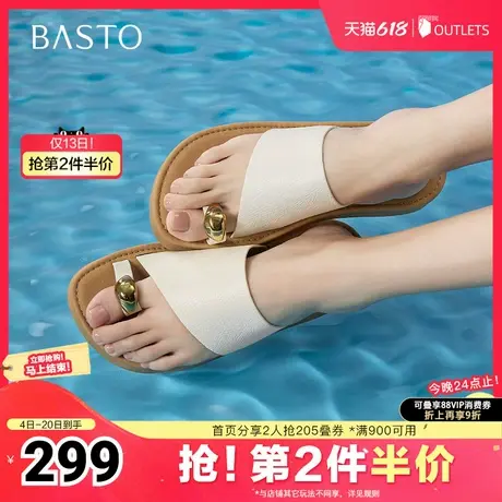 百思图2025夏季新款商场同款简约休闲时装拖平跟女拖鞋F5111BT5图片