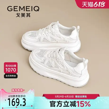 戈美其老爹鞋女厚底透气休闲鞋2025新款春季运动轻便增高小白鞋子商品大图