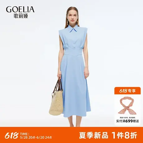 歌莉娅秋季新品棉布衬衫式连衣裙1E9L4K590图片