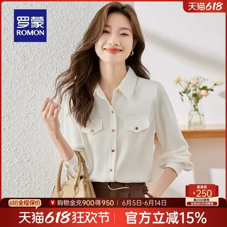 罗蒙女士商务百搭翻领长袖衬衫2025春季简约百搭气质优雅职业衬衣图片