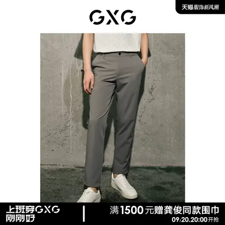 【预】GXG男装 零压加绒休闲裤易打理长裤通勤双色西裤男商品大图