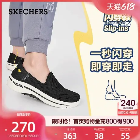 斯凯奇闪穿鞋|女鞋不弯腰秒穿轻质舒适老人鞋一脚蹬妈妈鞋夏季商品大图