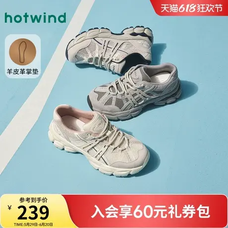 热风网面老爹鞋女2025年夏季新款透气休闲鞋户外厚底鞋H42W25126商品大图